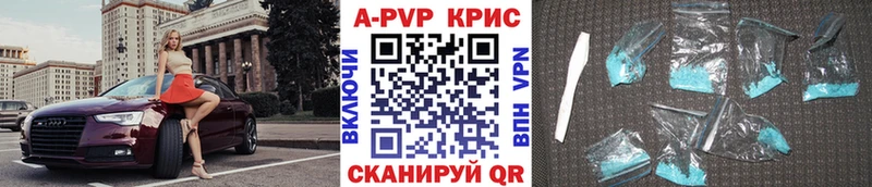 Купить APVP  Бошки Шишки  МЕФ  Псилоцибиновые грибы  COCAIN  ГАШИШ  Глазов