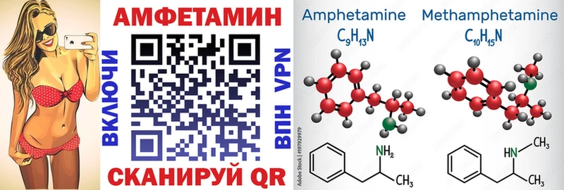 Купить  Глазов  Амфетамин 97% 