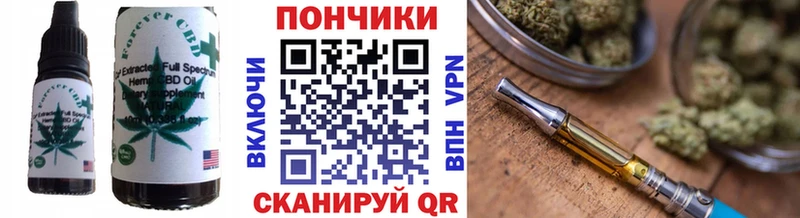 Canna-Cookies марихуана  Купить закладки  Глазов 