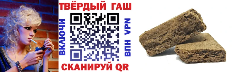 Гашиш убойный  Купить  Глазов 