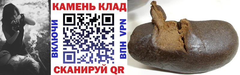ГАШ hashish Глазов