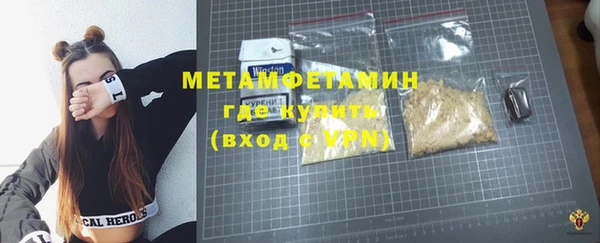 меф Кинешма