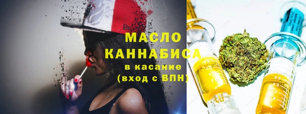 тгк Киреевск