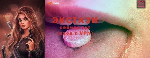 тгк Киреевск