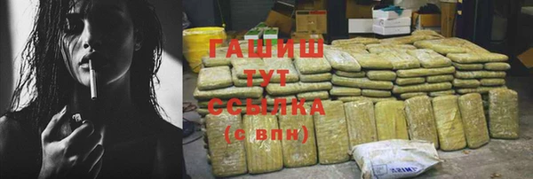 меф Кинешма