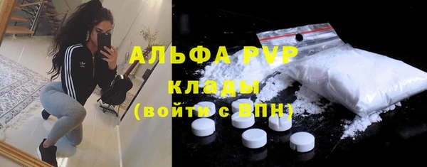 меф Кинешма