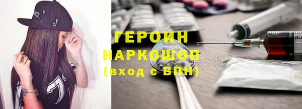 тгк Киреевск