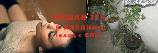 меф Кинешма