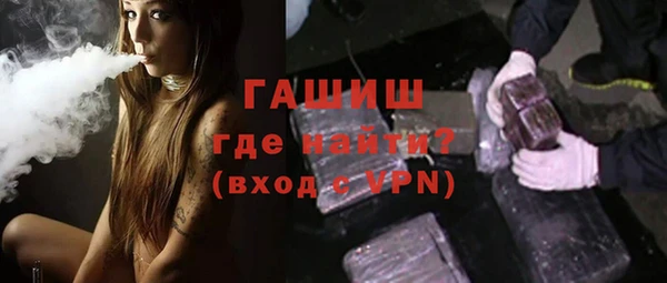 меф Кинешма