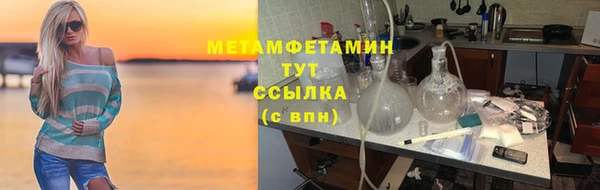 тгк Киреевск