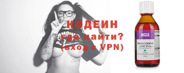 меф Кинешма