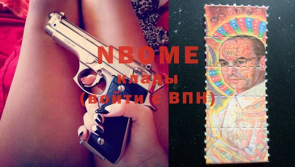 меф Кинешма