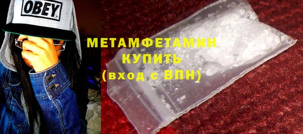 меф Кинешма