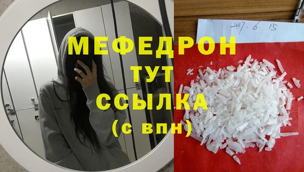 тгк Киреевск