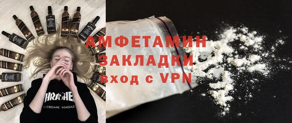 меф Кинешма