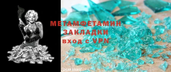 тгк Киреевск