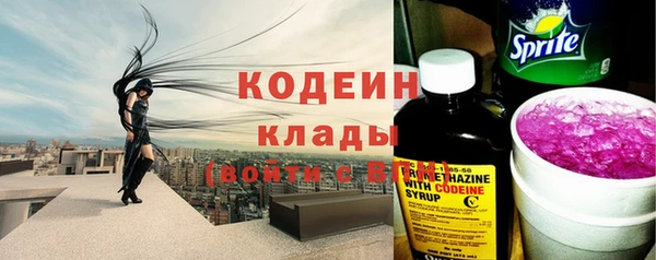 метадон Киренск