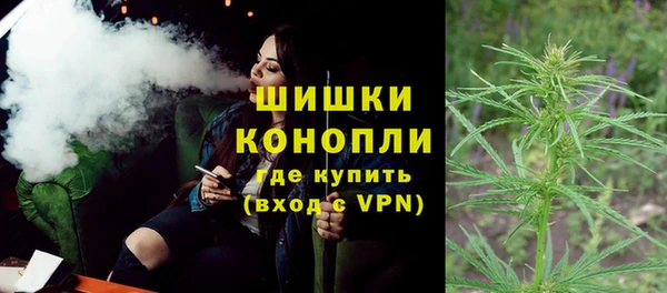 меф Кинешма