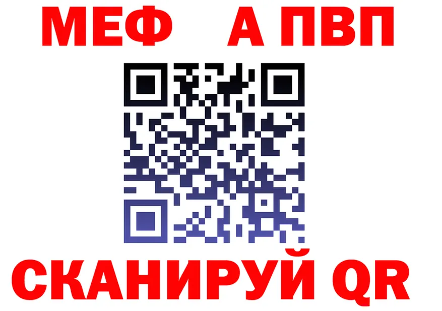 A PVP СК сайт площадка OMG Глазов