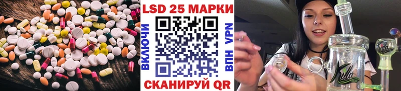 Купить где Глазов LSD-25 экстази кислота