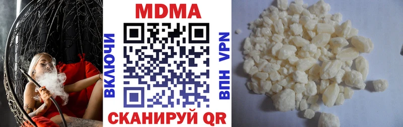 MDMA кристаллы  Купить  Глазов 