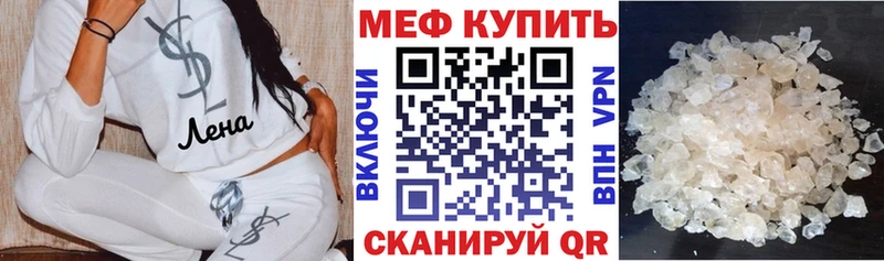Мефедрон  Глазов