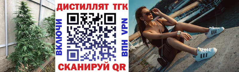 Дистиллят ТГК жижа  Купить  Глазов 